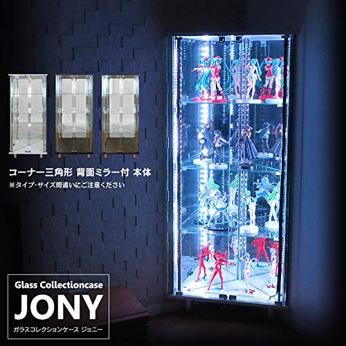 地球家具　ガラスコレクションケースJONY 背面ミラータイプ　組立家具（F37 楽天市場】地球家具 ガラスコレクションケース JONY ジョニー